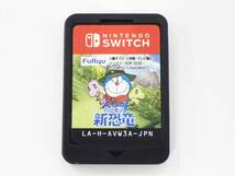 01 00-000000-96 [Y] (188) ゲーム ドラえもん のび太の新恐竜 ソフト ケース付き Nintendo 任天堂 Switch スイッチ フリュー 札00_画像2