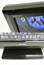 16 00-000000-00 [S] TOSHIBA 東芝 32A1S REGZA レグザ 液晶カラーテレビ 32V型 デジタルハイビジョン 2011年製 ※リモコン欠品 福00_画像3