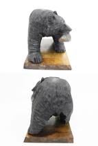 札経01 00-000000-98 [Y] (0227-9) 木彫り 熊 くま クマ 在銘 工芸品 大型 飾り 置物 _画像2