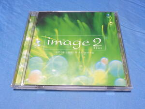 image2　emotional & relaxing イマージュ CD/　カール・ジェンキンス・ディープフォレスト・羽毛田丈・ゴンチチ・等収録