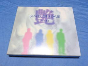 Starda Stebutor Gloss Tsuya CD / Keep On Rollin 'futari ・ Небо не может быть таким синим и т. Д.