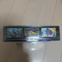 送料無料 ポケモンカード パラダイムトリガー1 BOX シュリンク付き ポケカ ボックス_画像2