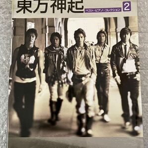 ピアノソロ 東方神起 ベストピアノコレクション 2 輸入版 ヤマハミュージックメディア