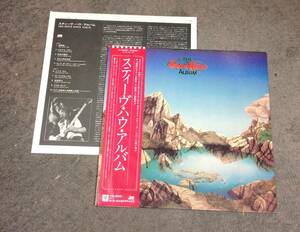 Steve Howe 1 lp , Album , Japan press , ( solo guitar - Yes)