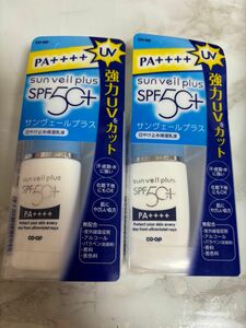 コープ クラブコスメチックス　UVリキッドファンデーション オークル 30g　2個