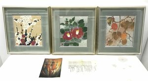 小原工芸紙 山内一生 ペーパーアート 和紙工芸 貼り絵 切り絵 美術品 絵画 アート インテリア 額装 季節 春 秋 冬 梅椿烏瓜 3点セッ