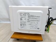 電子レンジ HMR-FT183 日立 2021年製 HITACHI ヒタチ 白 ホワイト 45×28×39cm 中古 単機能レンジ 動作OK_画像4