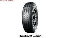 1本送料込み16000円～　195/80R15　ヨコハマタイヤ　ブルーアース　キャンパー　RY55E　4本は64000円～　195/80-15　質問から要在庫確認_画像1