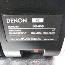送料無料(2M287)DENON デノン スピーカー SC-A56 2本セット　FL　FR_画像4
