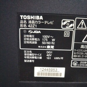 (らCM424)TOSHIBA 東芝 液晶テレビ ４２型 42Z1の画像8