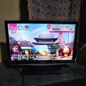 送料無料(M427)TOSHIBA　東芝　液晶テレビ　19B5　１３年製