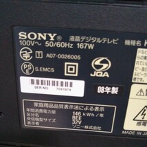 送料無料(M441)SONY　ソニー　液晶テレビ　３２型　KDL-32J5000　_画像5