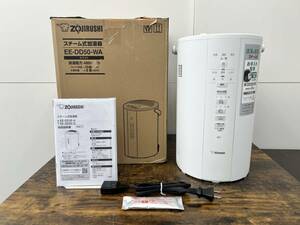 ★2023年製・ほぼ未使用★ 象印/ZOJIRUSHI【 加湿器 スチーム式 蒸気式 フィルター不要 お手入れ簡単 】ホワイト EE-DD50 ③