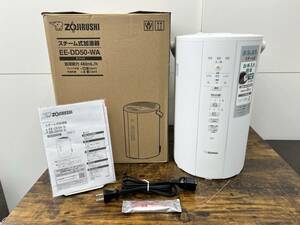 ★2023年製・ほぼ未使用★ 象印/ZOJIRUSHI【 加湿器 スチーム式 蒸気式 フィルター不要 お手入れ簡単 】ホワイト EE-DD50 ⑥