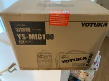新品未使用　半自動溶接機 インバーター 100V 高効率　ハイガー産業　YS-MIG100 YOTUKA_画像2