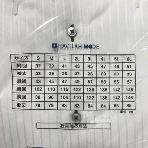  ３７７７８ HAVILAH MODE メンズ ワイシャツ ３点セット 3L 衿回45 半袖 形態安定 宅急便の画像6