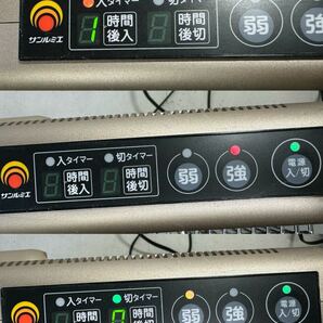 サンルミエ E800L-TM3 遠赤外線 暖房機 電気ヒーター タイマー付き 動作確認済 中古品の画像9