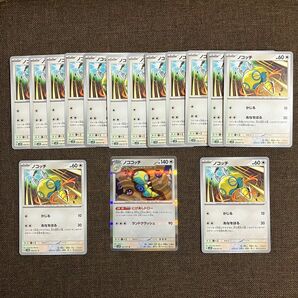 ポケモンカード ノコッチ ノココッチ まとめ売り ワイルドフォース サイバージャッジ