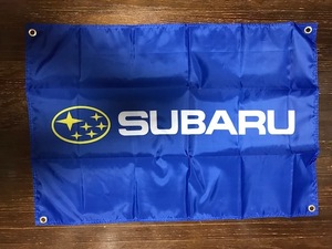 送料無料！お部屋に！オフ会に！スバルSUBARUロゴ　バナーフラッグ 旗　通常サイズ　スバル　レガシー　レヴォーグ　インプレッサ