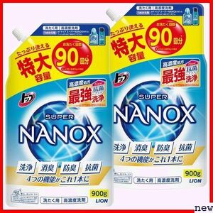 新品◎ トップ 特大900g×2個セット 詰め替え 液体 洗濯洗剤 濃度 まとめ買い 限定 NANOX ナノックス 28