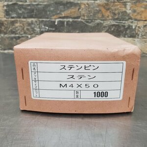 ♪♪240116012-6 ステンピン ステン M4×50 計3.6Kg 小ねじ ねじ ボルト まとめて♪♪