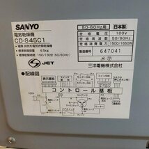 ★☆l083-4 SANYO サンヨー コイン式 電気乾燥機 CD-S45C1 4.5kg 100V W630×D650×H790 コインランドリー 動作確認済み♪☆★_画像10