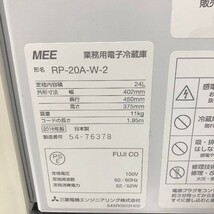 ♪♪H048/2 MITSUBISHI 三菱 電子冷蔵庫 RP-20A-W-2 2016年製 20L 引き出しタイプ ペルチェ方式 業務用♪♪_画像6