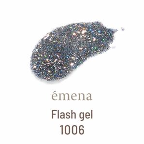 新品未使用　emena Flash gel フラッシュジェル 1006