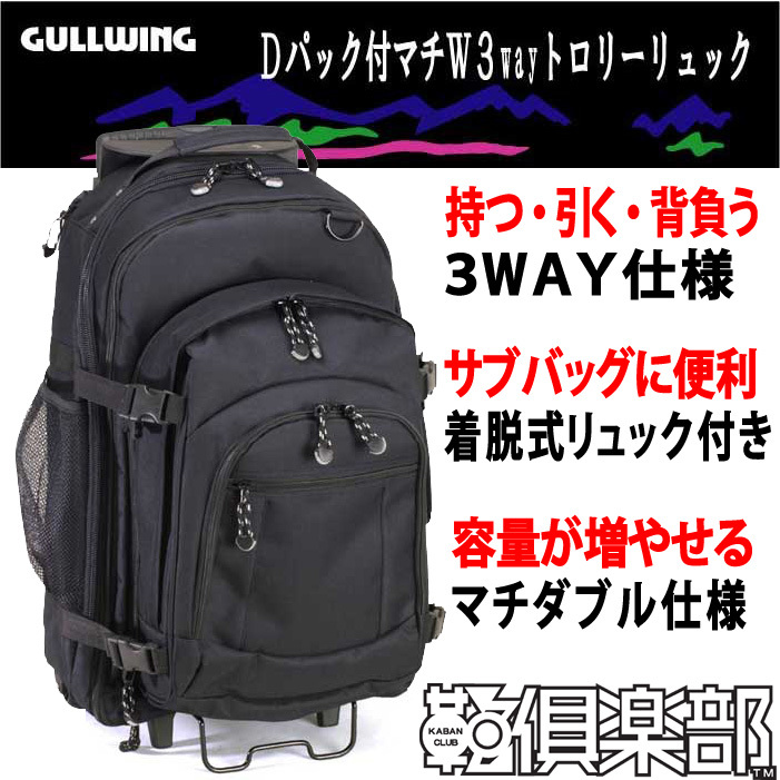 3wayミニリュックサックの値段と価格推移は？｜1件の売買データから