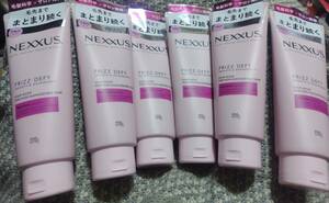 新品 未開封 NEXXUS ネクサス スムース＆マネージャブル ヘアマスク 220g ６本まとめ ヘアパック うねりケア