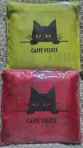 新品 未開封 カフェ ベローチェ 限定 黒ねこエコバッグ ベローチェレッド ピスタチオグリーン CAFFE VELOCE 猫の日 黒猫 エコバッグ ネコ