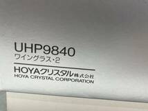 ★コレクター必見 未使用品 HOYA CRYSTAL ワイングラス 2客 箱付 酒器 ガラス製食器 コレクション N881_画像7