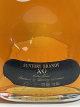 ● コレクター必見 未開栓 古酒 SUNTORY X・O サントリー ブランデー 特級 700ml 40％ お酒 コレクション ef438_画像2