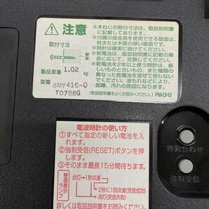 ★コレクター必見 CITIZEN シチズン 掛け時計 電波時計 動作品 インテリア 壁掛け オブジェ 飾り コレクション N746の画像6