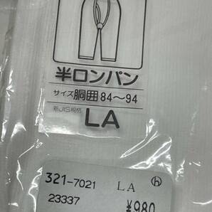 ★未使用品 メンズ肌着 7点 まとめ売り LA/LL/3L 前閉じパンツ/パンツ/二本ゴム前閉じ/ステテコ/半ズボン下 下着 インナー N966の画像6