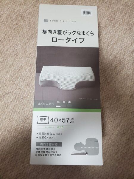 新品 2点セット ピンク クリスチャン・ディオール ボアシーツ 敷き布団カバー 横向き寝がラクなまくら デコホーム