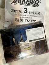 【 新品 未使用 】 ジョジョの奇妙な冒険 The JOJOLands 特製Tシャツ 黒 Lサイズ ★ ウルトラジャンプ 2023年9月 ザ・ジョジョランズ JOJO_画像2