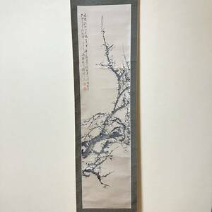 掛軸 中国画 掛け軸 水墨画 山水画 作者不明 【1円スタート】 梅