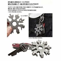 工具 ドライバー 六角レンチ 万能ツール マルチツール キーホルダー 栓抜き_画像4