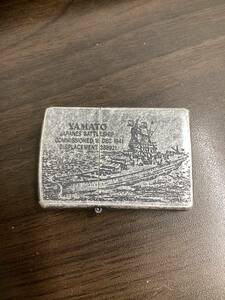 【9810】ZIPPO 『YAMATO JAPANES BATTLESHIP 大日本帝国海軍 戦艦大和 限定品』　第二次世界大戦 オイルライター ジッポー　1円スタート★