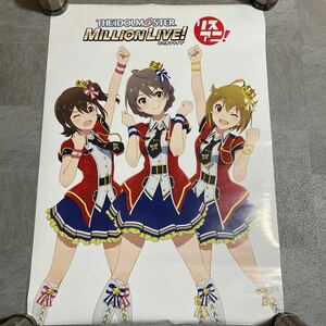 アイドルマスター　ミリオンライブ　リスアニ　両面ポスター　B2サイズ アニメ