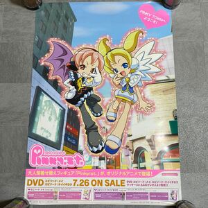 ピンキーストリート　アニメ　ポスター　B2サイズ