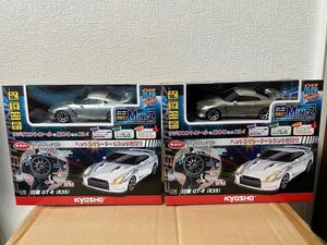 キョウショウエッグ 1/28スケールRC 日産 GT-R (R35) シルバー　２個セット