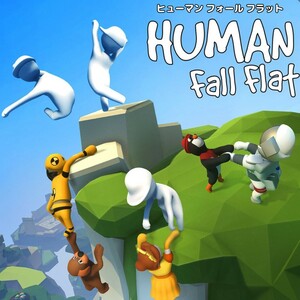 ヒューマン フォール フラット Human: Fall Flat ★ アクション パズル アドベンチャー ★ PCゲーム Steamコード Steamキー