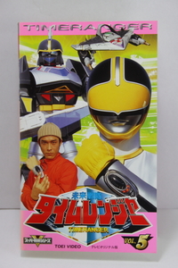  Mirai Sentai Time Ranger vol.5 tv original version higashi . rental VHS[ body jacket only ] cat pohs 230 jpy 