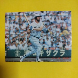 １９８５カルビー野球カード№２１１バース（阪神）