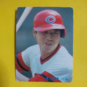 １９８５カルビー野球カード№２７１達川光男（広島）