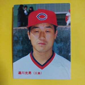 １９８６カルビー野球カード№１２５達川光男（広島）