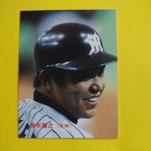 １９８８カルビー野球カード№５７掛布雅之（阪神）_画像1