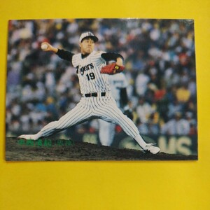 １９８８カルビー野球カード№１２３中西清起（阪神）